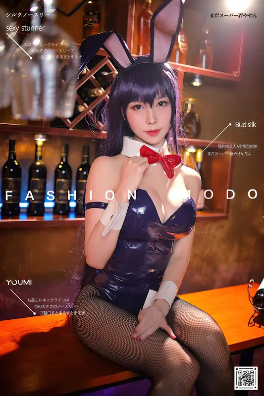2020.12.04 学姐是兔女郎 抖娘利世 - YouMi尤蜜